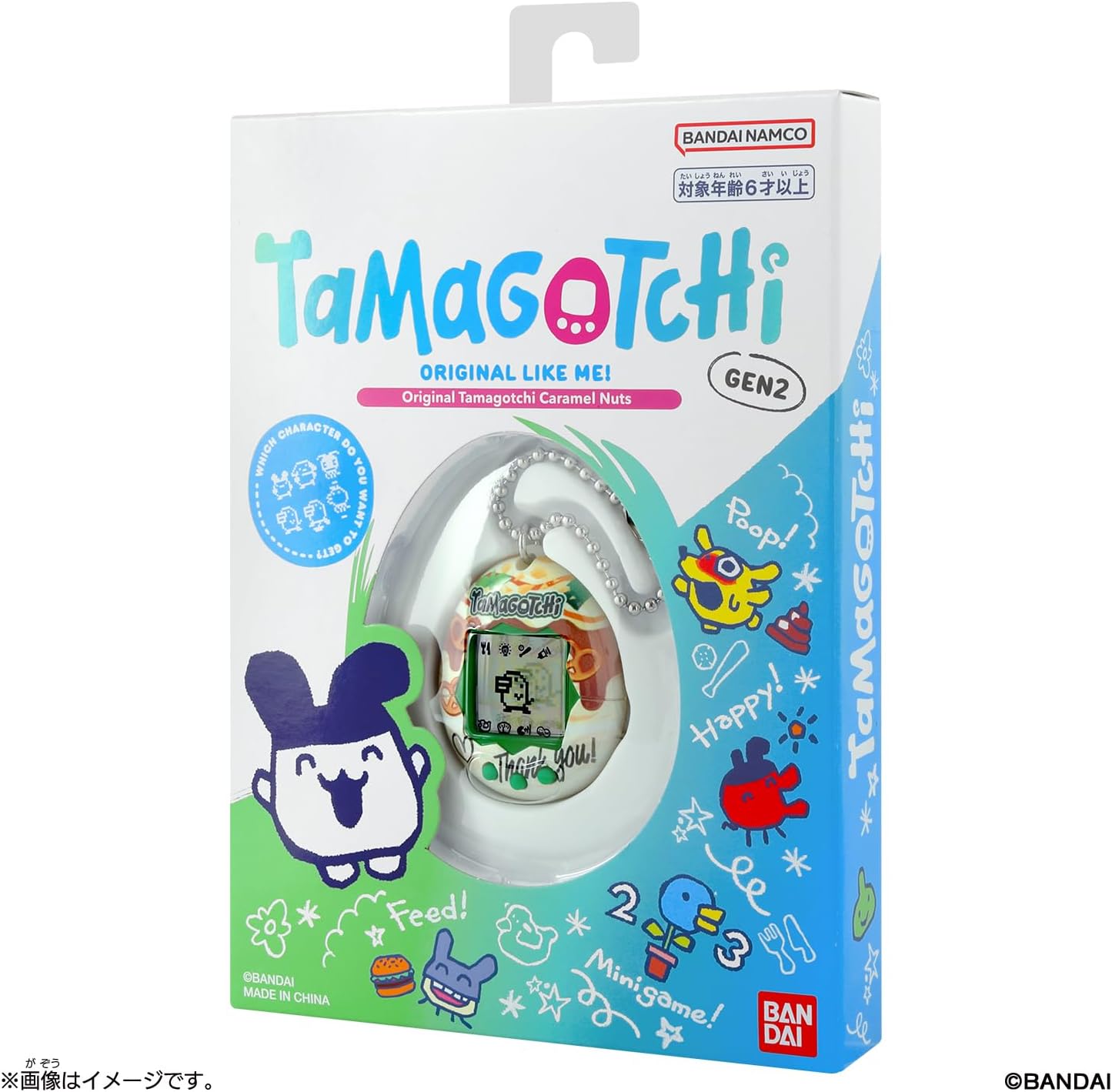 2026年7月11日発売 予約商品】Original Tamagotchi Caramel Nuts