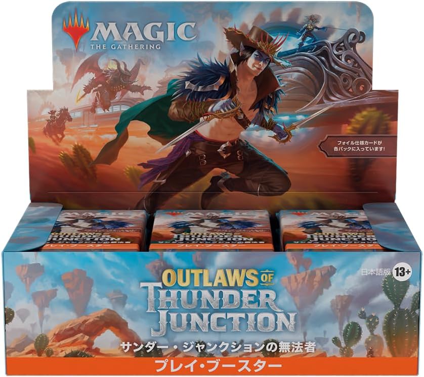BOX】マジック ザ・ギャザリング(MTG) サンダー・ジャンクションの
