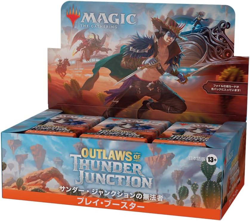 MTGサンダー・ジャンクションの無法者1box+10パック+プロモカード1種7枚 対象のコンビニで『サンダー・ジャンクションの無法者』プレイ