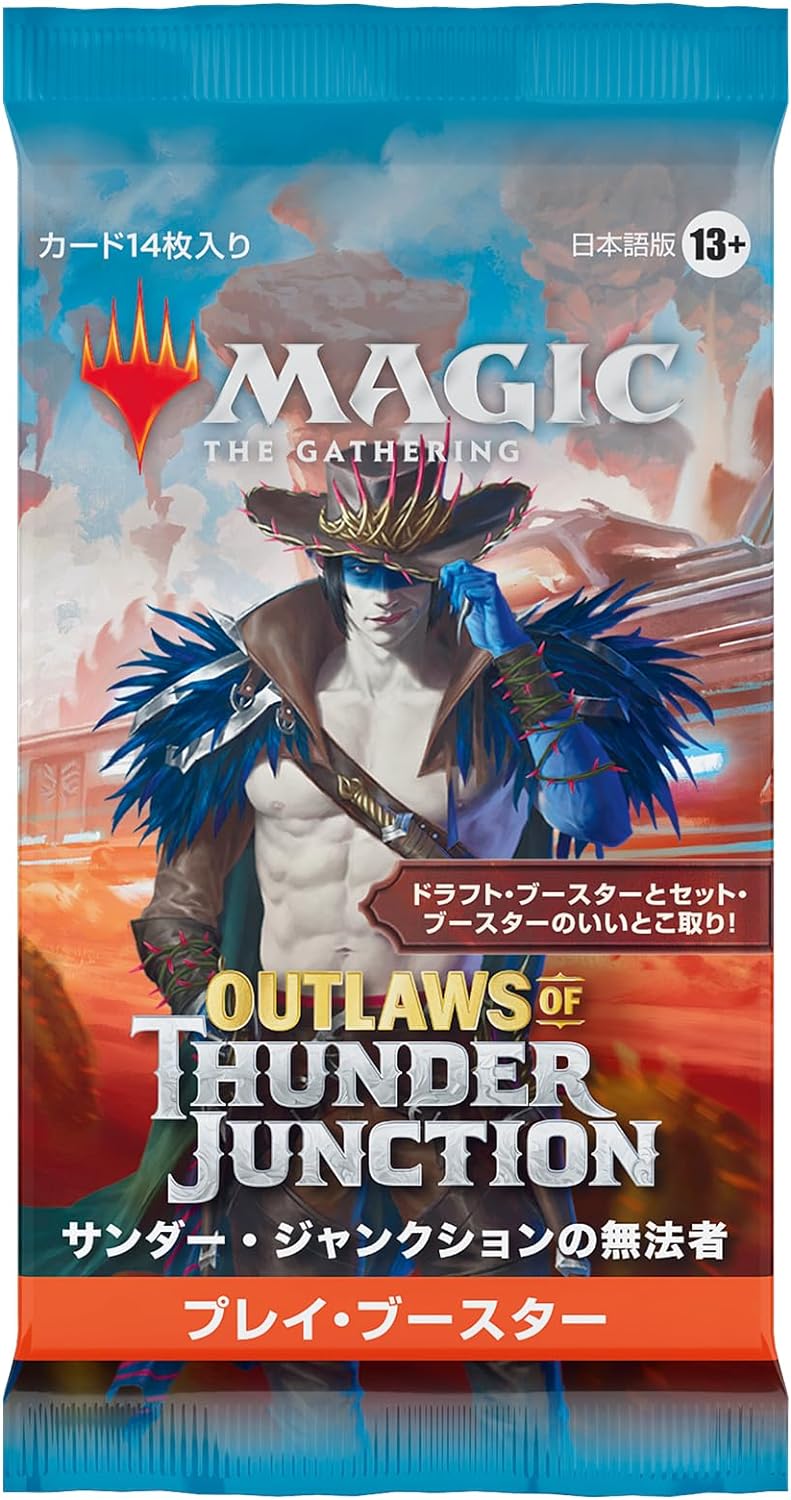 BOX】マジック ザ・ギャザリング(MTG) サンダー・ジャンクションの 