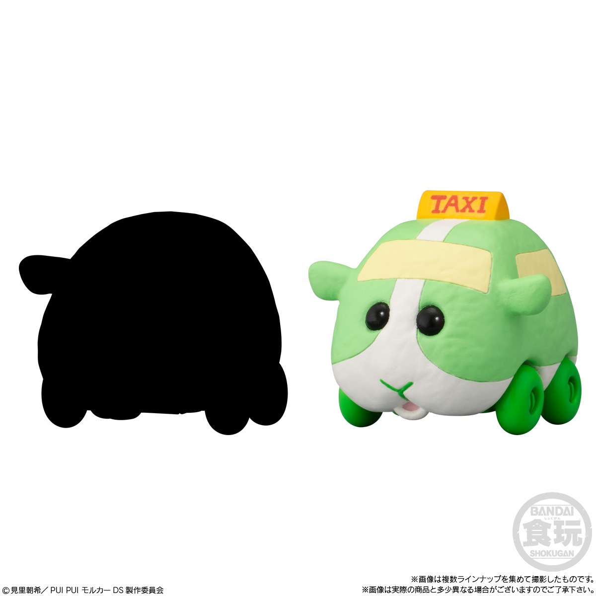 2022年10月発売 予約商品】【BOX】PUI PUI モルカー コロコロフレンズ3
