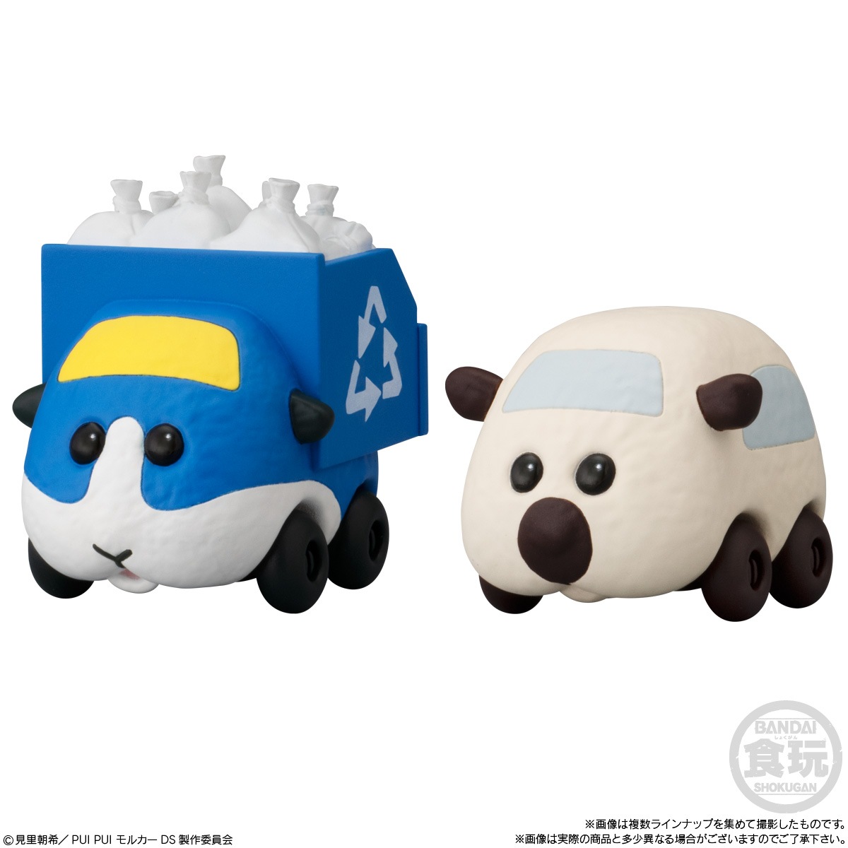 2022年10月発売 予約商品】【BOX】PUI PUI モルカー コロコロフレンズ3