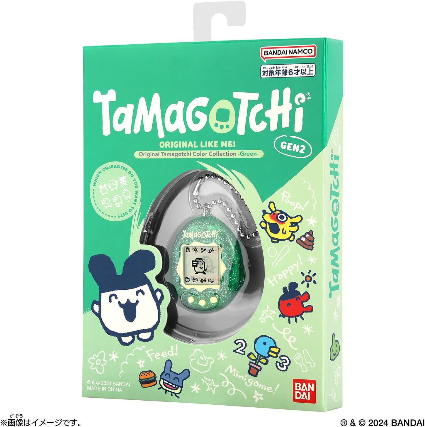 クーポン配布中】 たまごっち Original Tamagotchi Rainbow