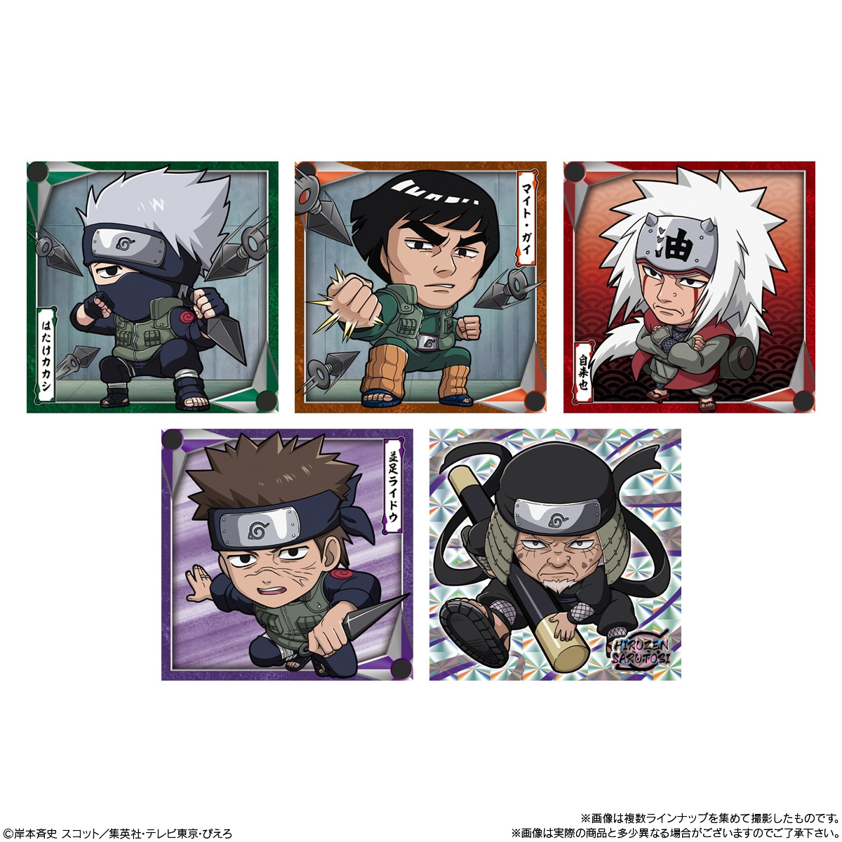 2025年5月発売 予約商品】【BOX】にふぉるめーしょん NARUTO-ナルト