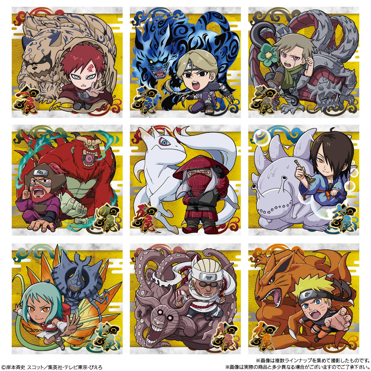 NARUTO ナンジャタウン　非売品レア品 NARUTO ナンジャタウン 非売品レア品 2025年最新】ナルトナムコ