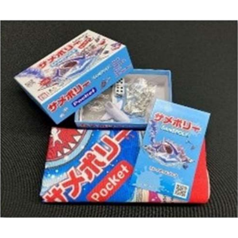サメポリーポケットBOX ☆ボドゲまとめ買い（3点で10％、4点以上で15
