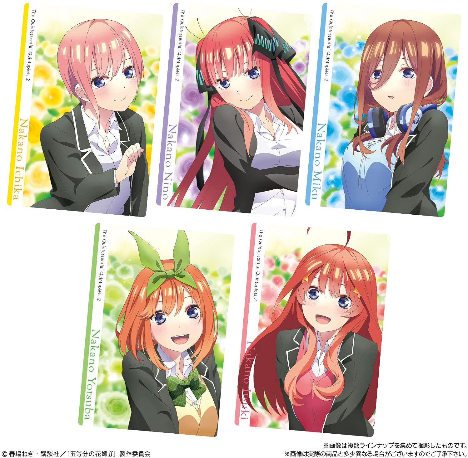 BOX】五等分の花嫁∬ウエハース2 (20個入) 食玩 |ジャンルで探す