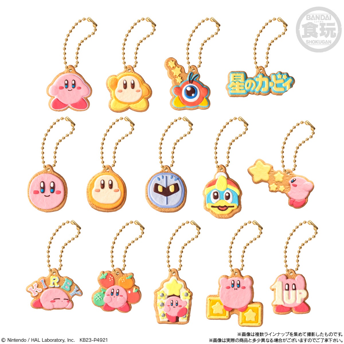 星のカービィ アクキー クリアマルチケース クッキーチャームコット まとめ売り 2023年8月発売 予約商品】【BOX】星のカービィ クッキーチャームコット
