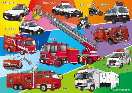 くもんのジグソーパズル STEP5 集合! 働く車 |ジャンルで探す