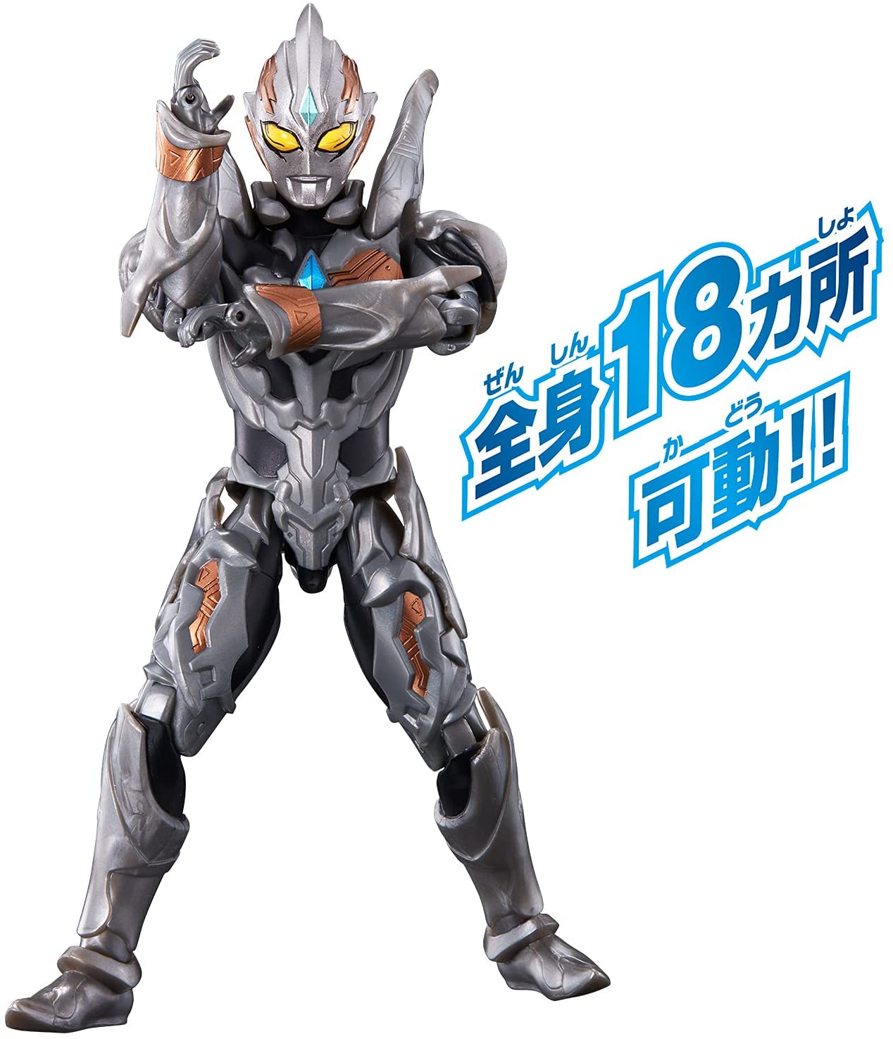 ウルトラアクションフィギュア トリガーダーク 「ウルトラマントリガー