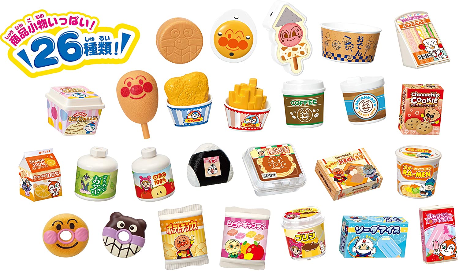 アンパンマンコンビニDX アンパンマン コンビニDX おもちゃ Anpanman Convenience store Toy