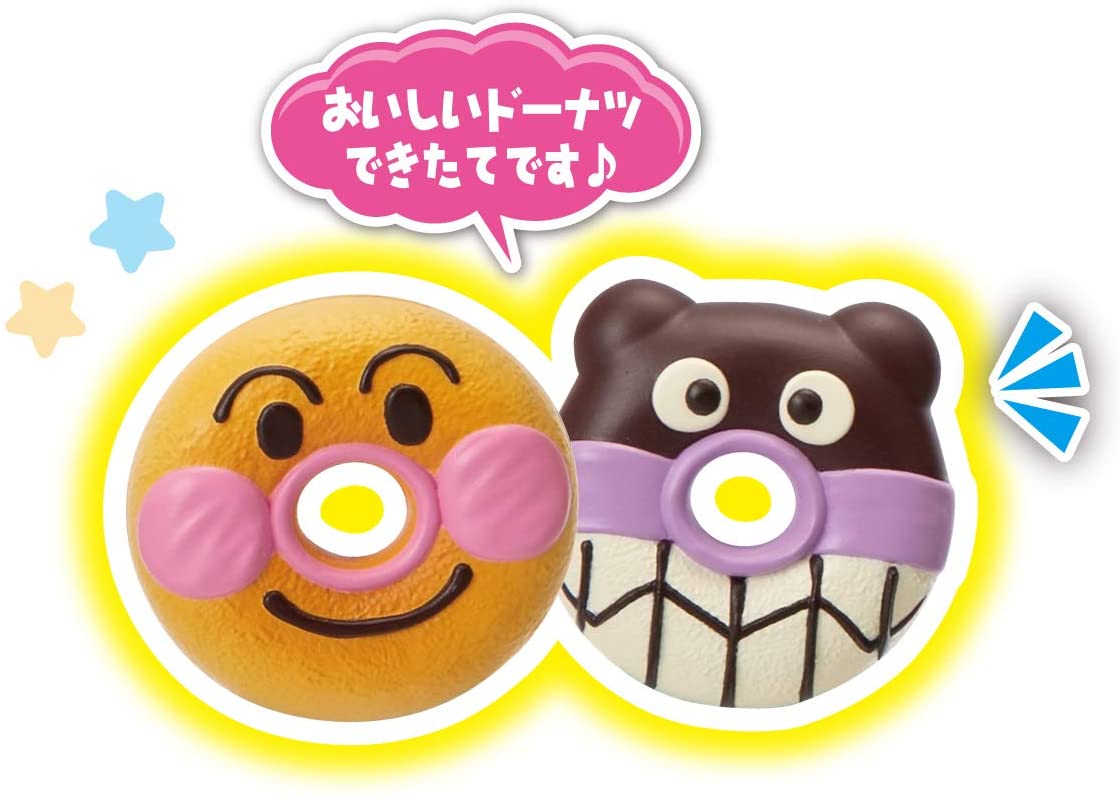 いらっしゃいませ！アンパンマンコンビニDX「それいけ！アンパンマン