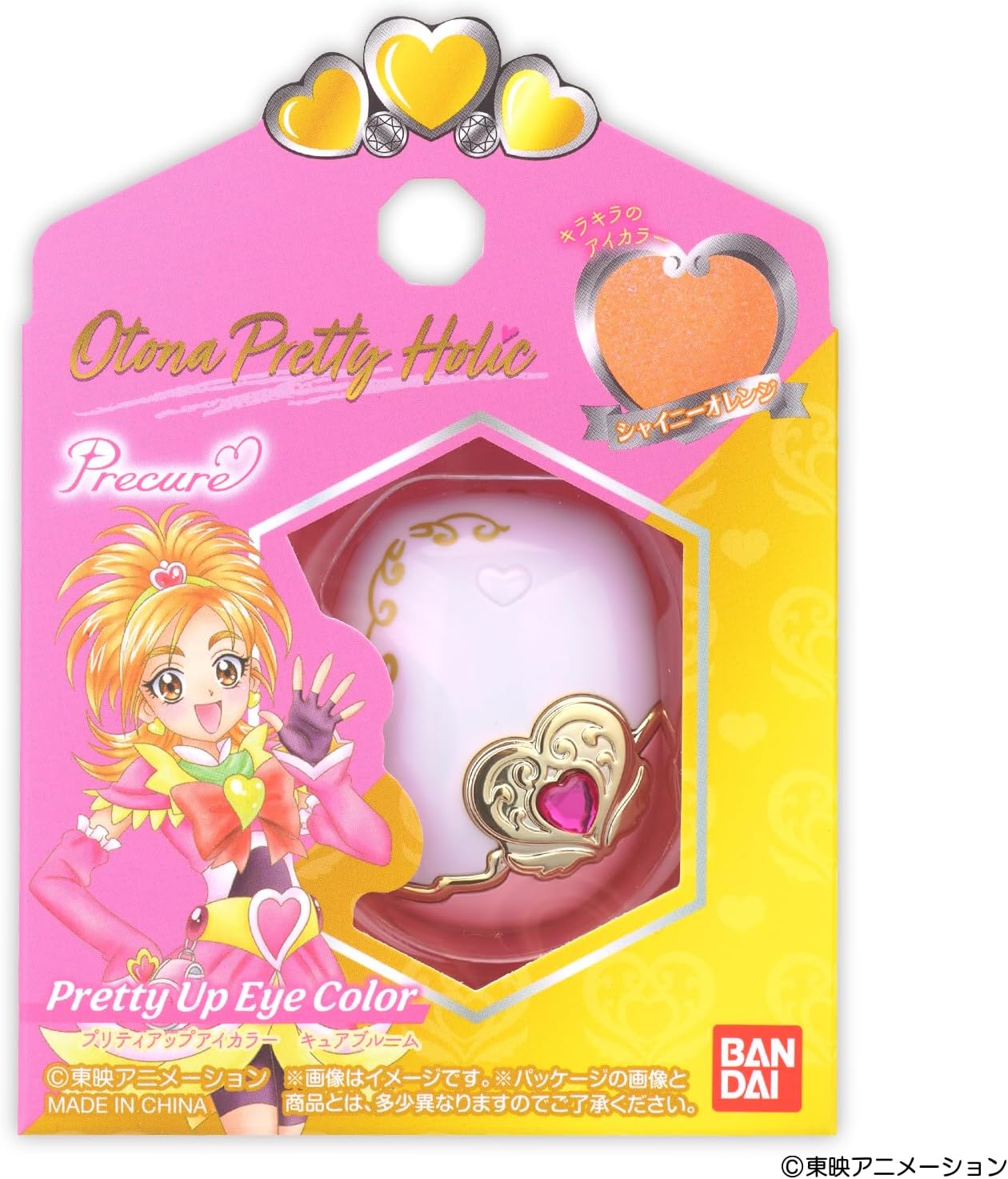 2026年1月17日発売 予約商品】Otona Pretty Holic プリティアップアイ