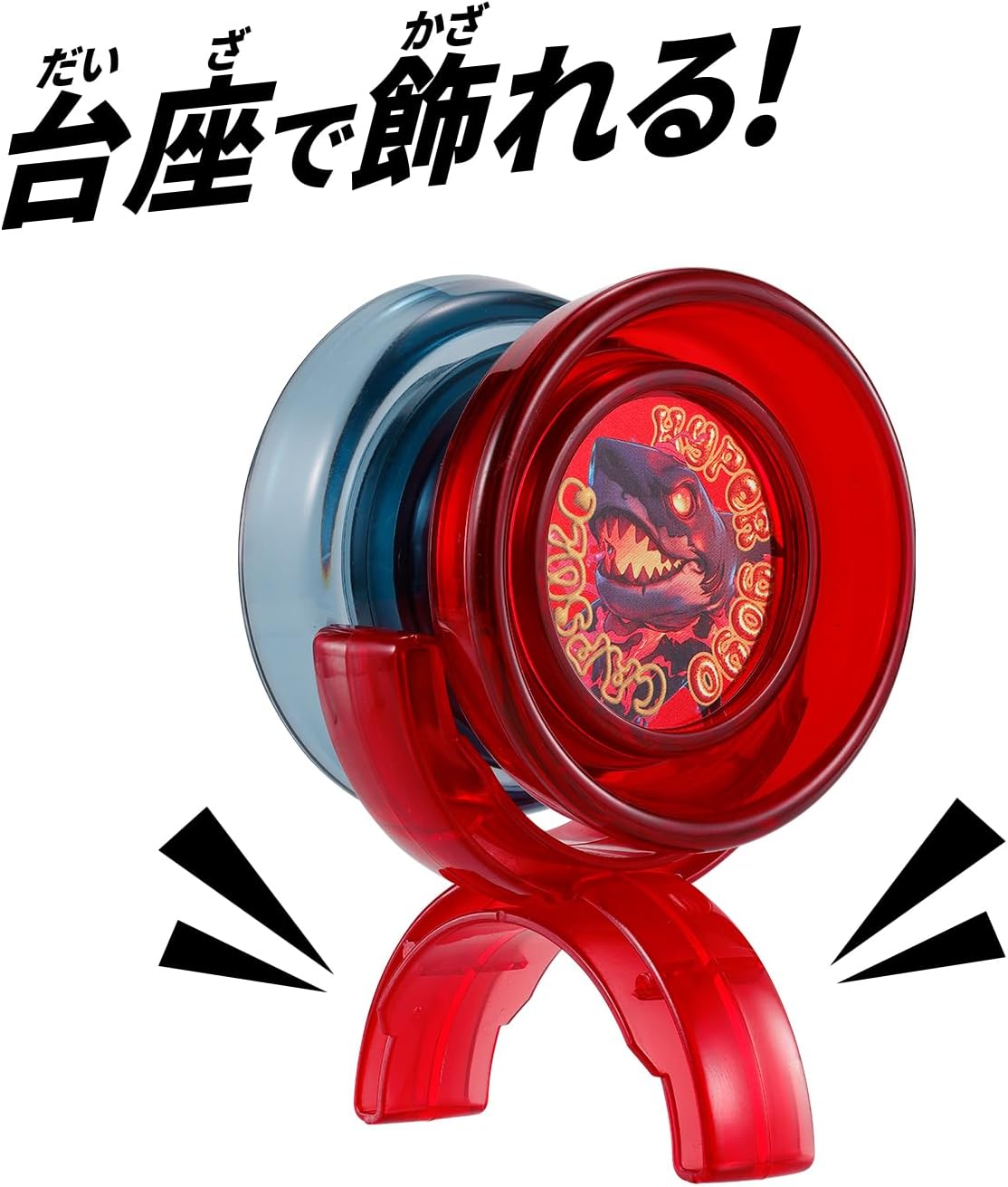 BOX】ハイパーヨーヨーカプセル vol.2 1BOX24個入り |ジャンルで探す