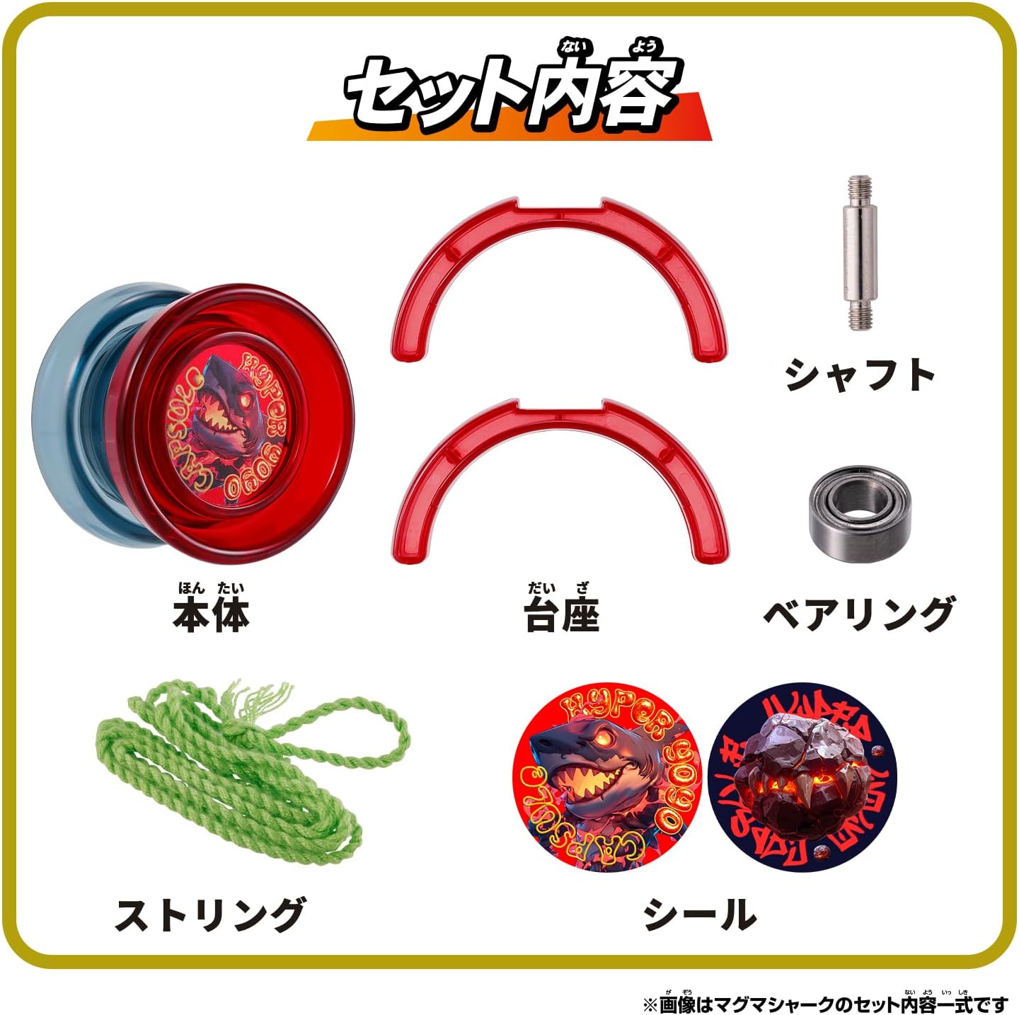 BOX】ハイパーヨーヨーカプセル vol.2 1BOX24個入り |ジャンルで探す