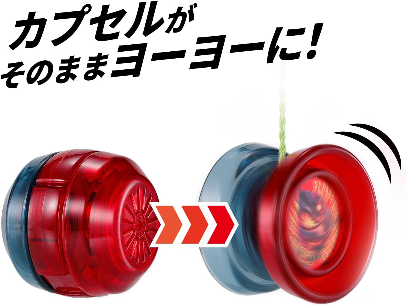 BOX】ハイパーヨーヨーカプセル vol.2 1BOX24個入り |ジャンルで探す