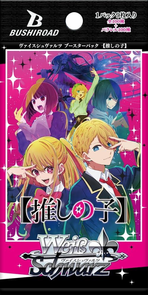 ヴァイスシュヴァルツ [推しの子] シュリンク付き 新品未開封BOX ヴァイスシュヴァルツ 推しの子 未開封シュリンク付き 1BOX 初版