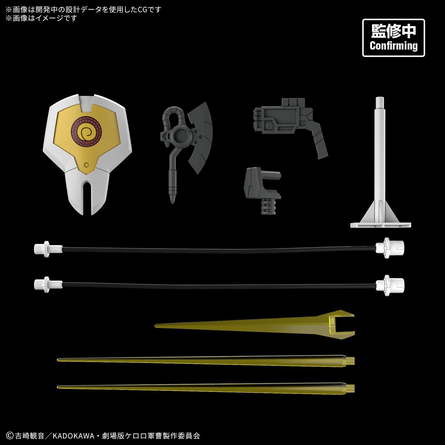 送料無料対象外】【2026年10月発売 予約商品】HG Newクルルロボ
