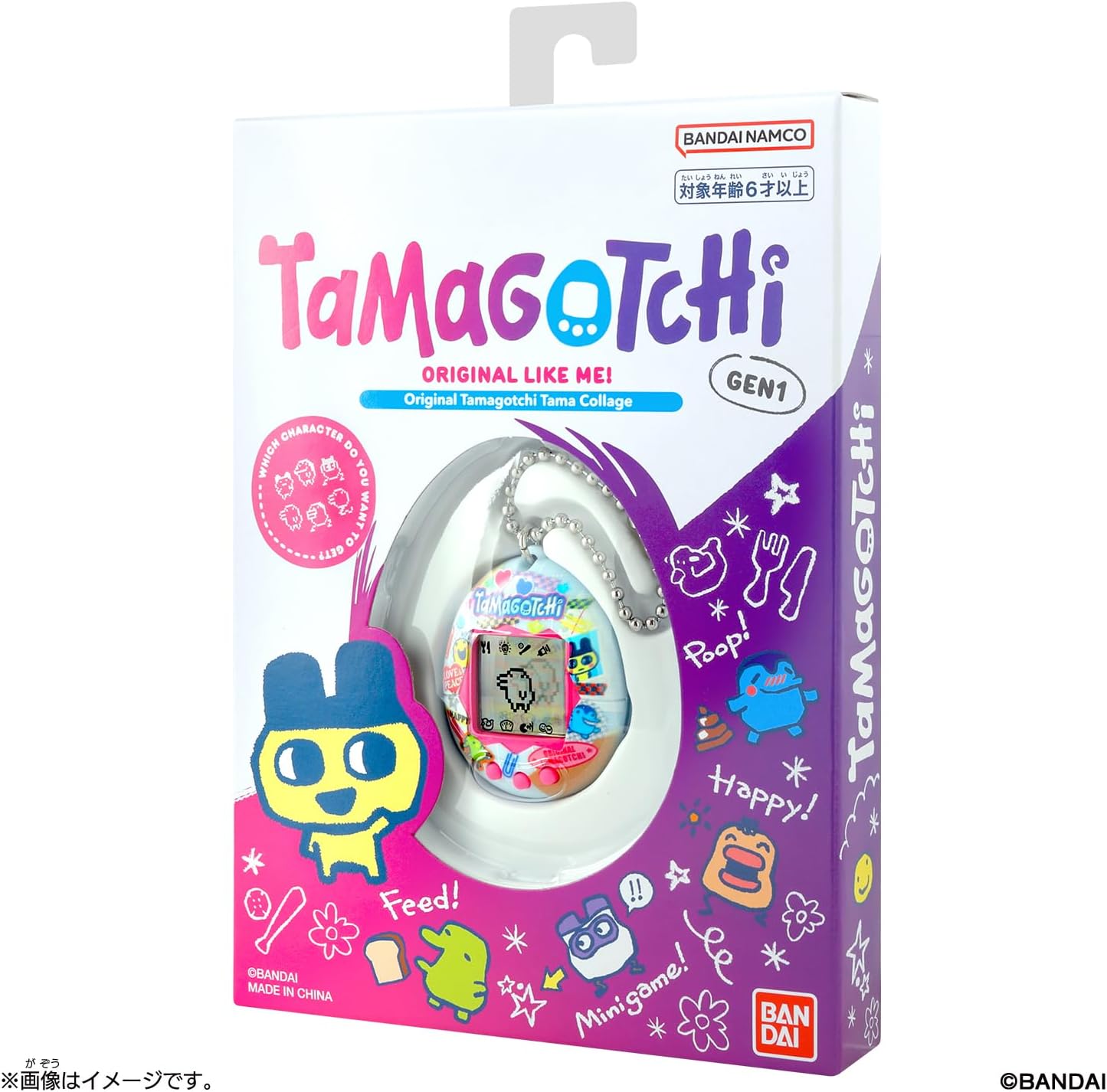 2026年7月11日発売 予約商品】Original Tamagotchi Tama Collage
