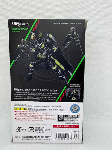 中古】S.H.Figuarts 仮面ライダータイクーン ブジンソード |ジャンルで