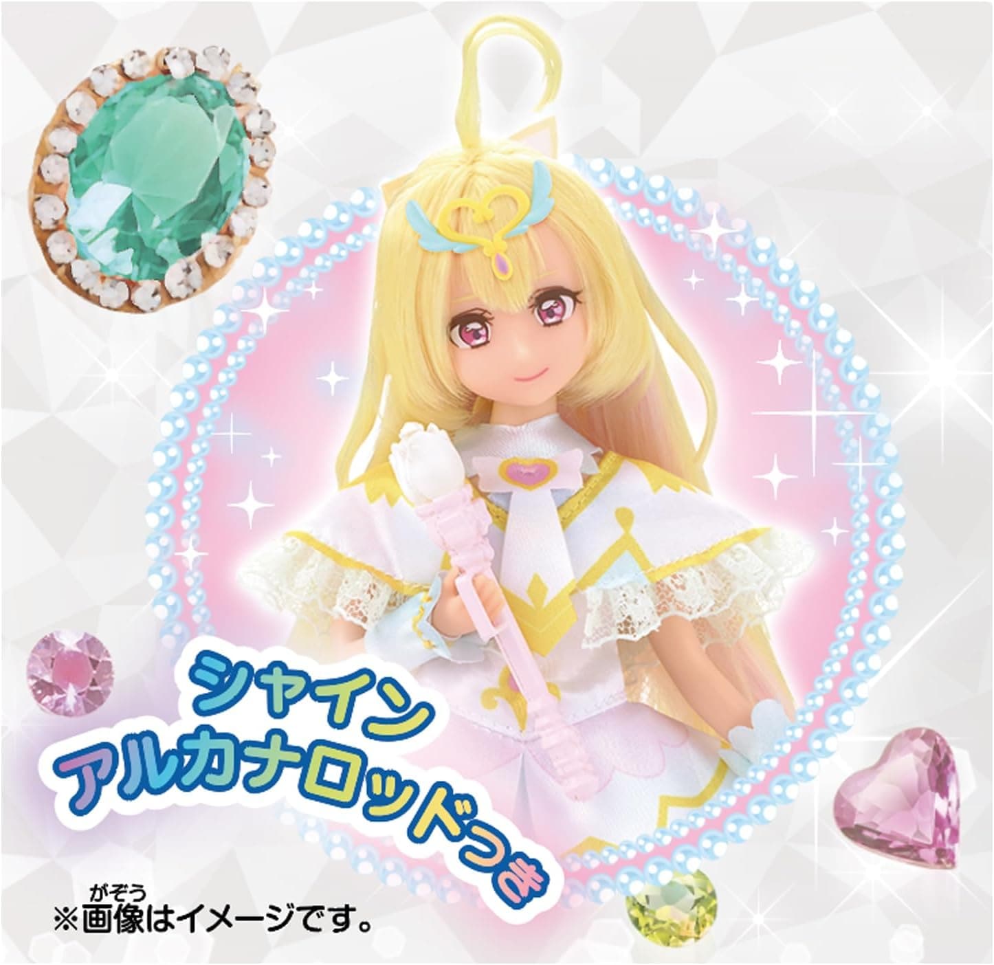 プリキュアスタイル キュアアルカナ 名探偵プリキュア！ |ジャンルで