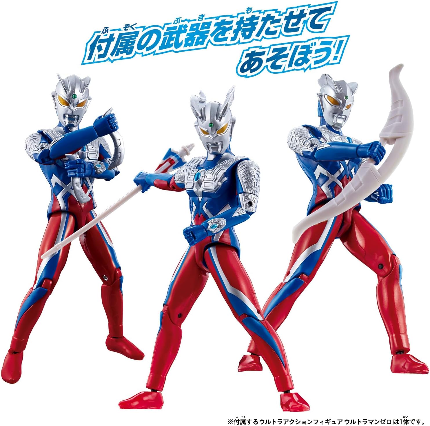 ウルトラアクションフィギュア ウルトラマンゼロ ニュー