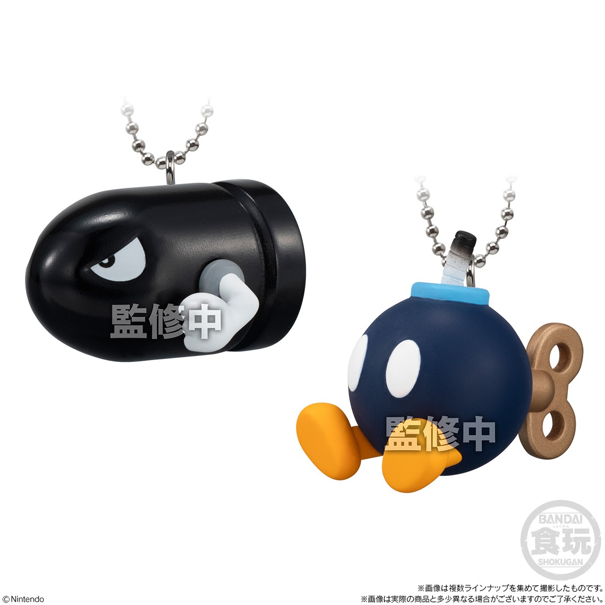 2024年10月発売 予約商品】【BOX】スーパーマリオ マスコットチャーム 