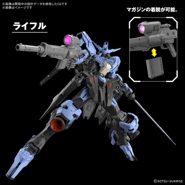 【2品セット】MG バスターガンダム／ガンダムヴィダール【新品未開封】 2品セット】MG バスターガンダム／ガンダムヴィダール【新品未開封】 2