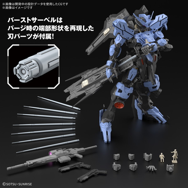 2025年6月予約】【送料無料対象外】1/100 MG ガンダムヴィダール