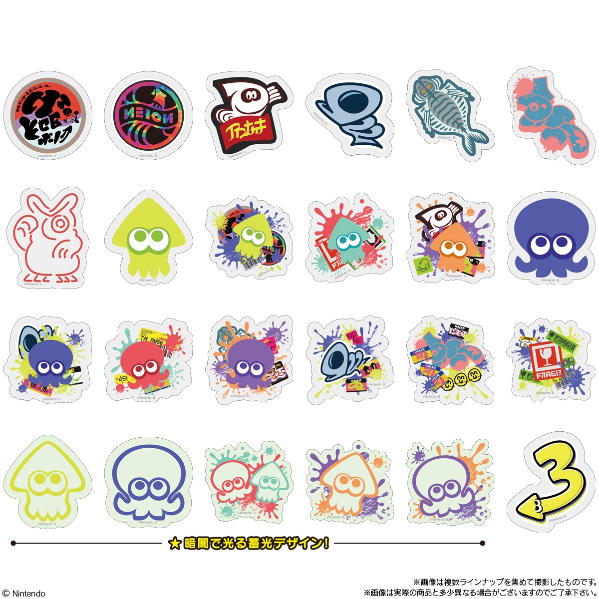 BOX】スプラトゥーン3 ステッカーつきリングスナック 20個入り (食玩