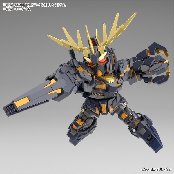 2023年7月予約】 【送料無料対象外】SDガンダムクロスシルエット