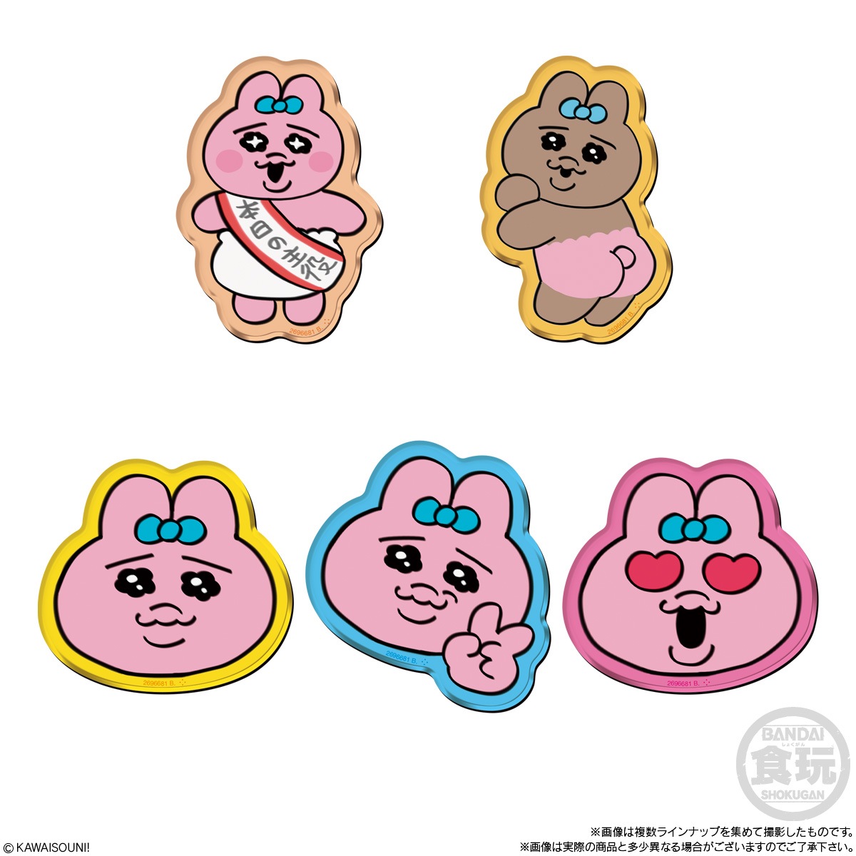 BOX】おぱんちゅうさぎ キャラマグネッツ 14個入り (食玩) |ジャンルで