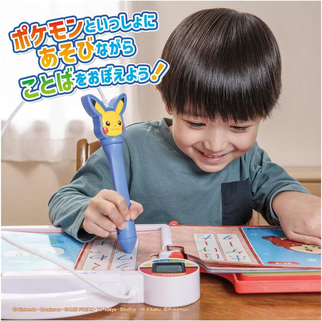 電池4本付き】ポケットモンスター ポケモンいっぱい!かいてなぞって