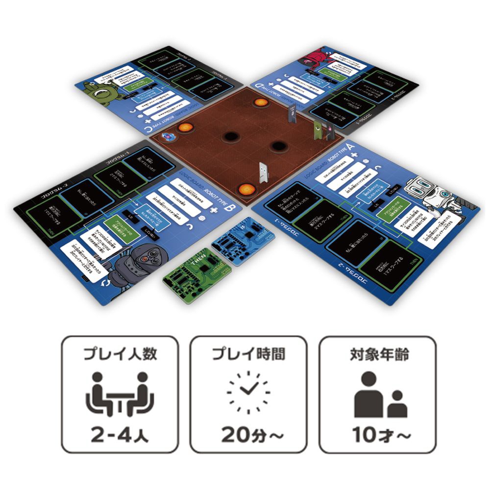 ロジックロボット |ジャンルで探す,ボードゲーム | フィギュア・ホビー
