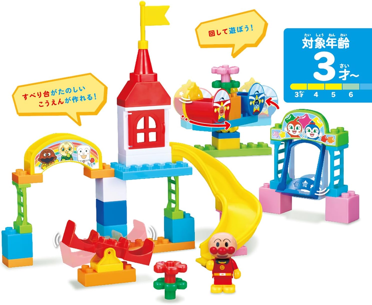 アンパンマン　ブロックラボ　3バケツ➕おまけ Amazon.co.jp: BlockLabo ブロックラボ アンパンマンとおおきなパン