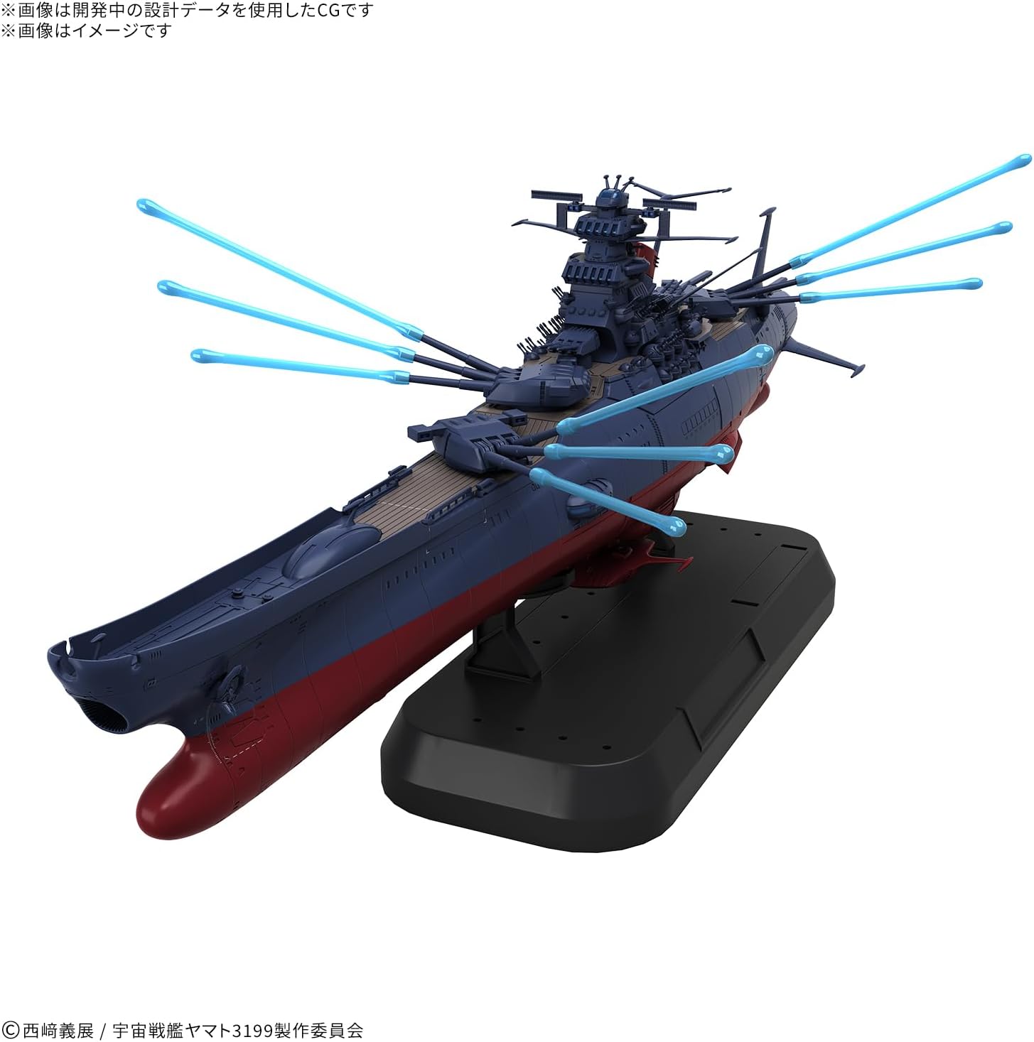 送料無料対象外】【2026年10月発売 予約商品】1/1000宇宙戦艦ヤマト