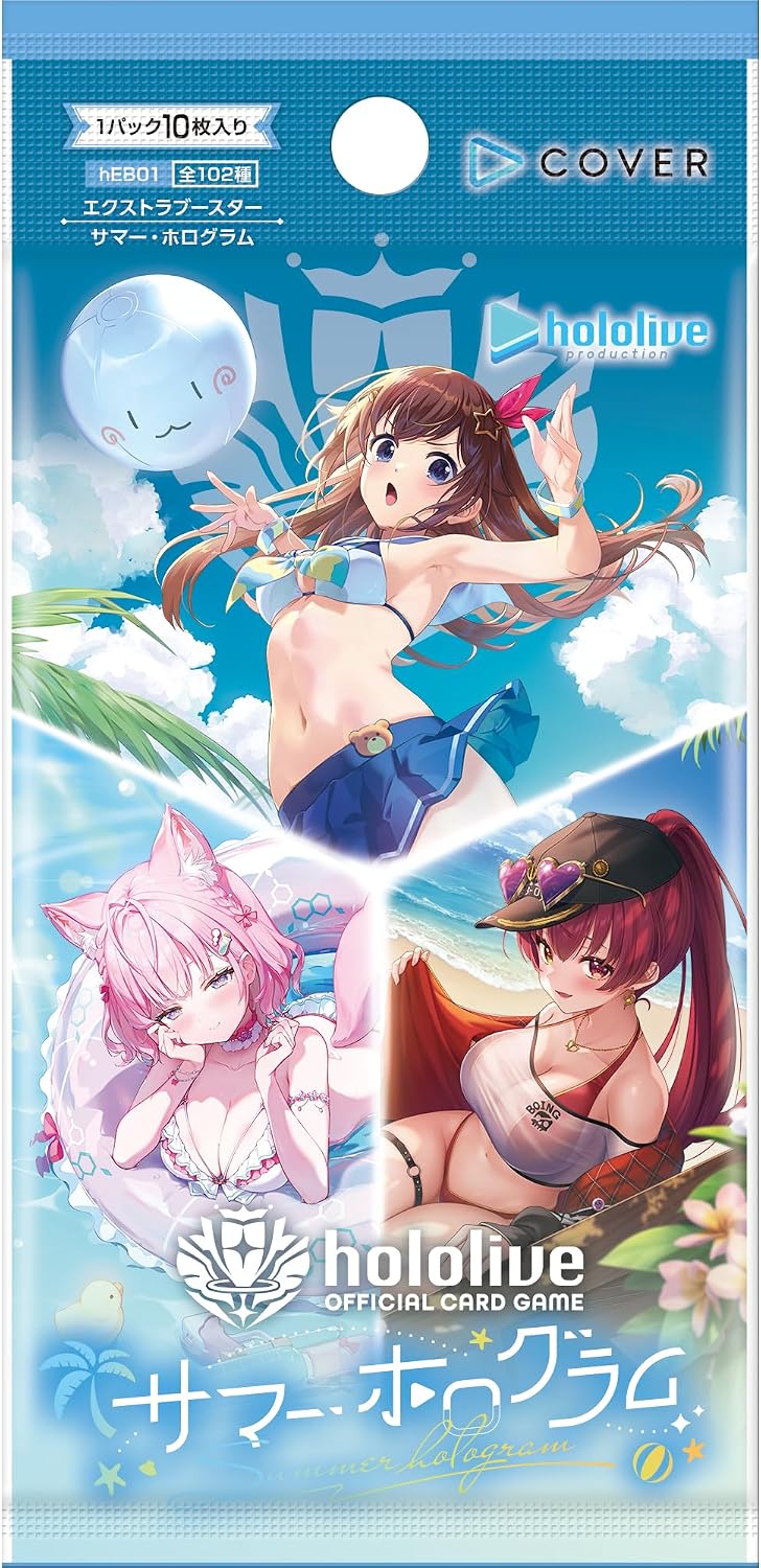 BOX】hololive OFFICIAL CARD GAME エクストラブースター サマー