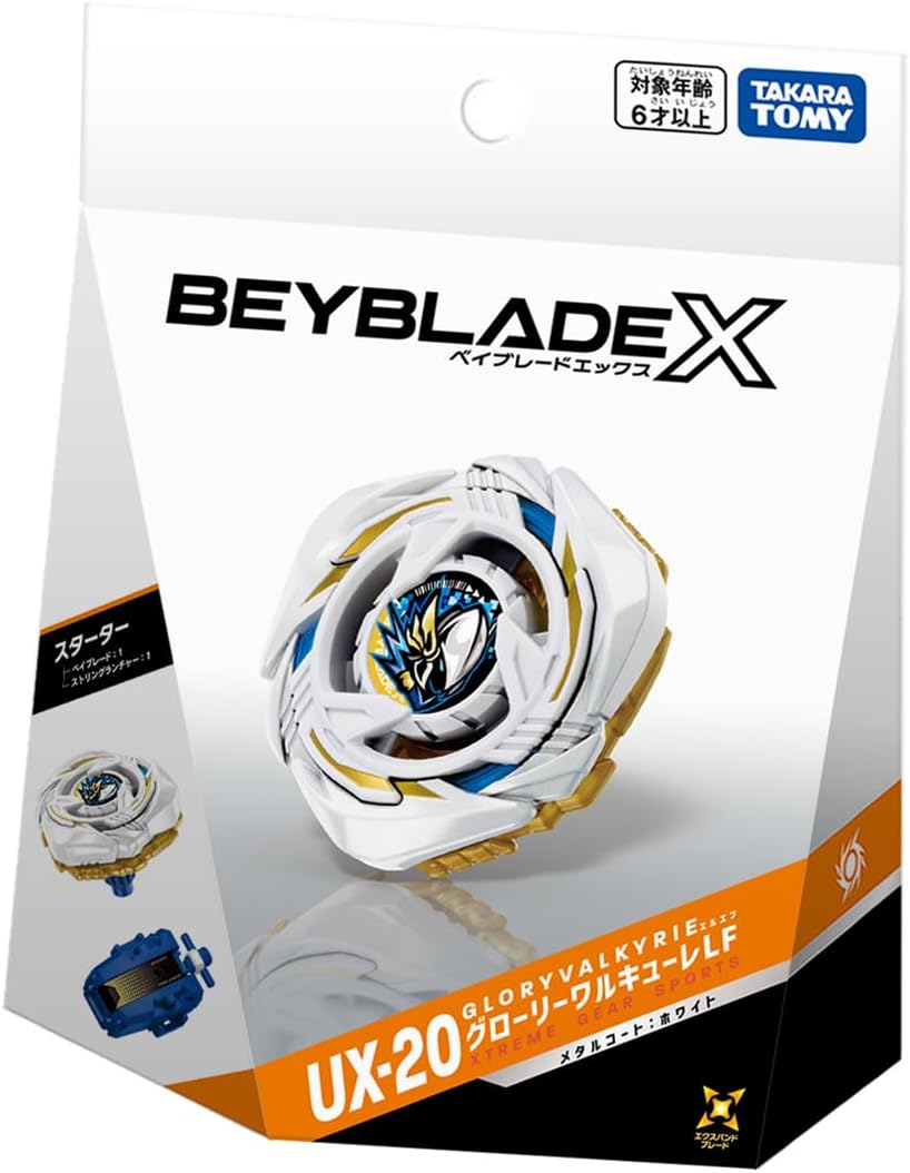 BEYBLADE X ベイブレードX UX-20 スターター グローリーワルキューレ