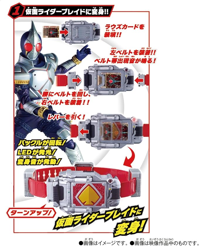 2026年7月25日発売 予約商品】SUPER BEST 変身ベルト DXブレイバックル