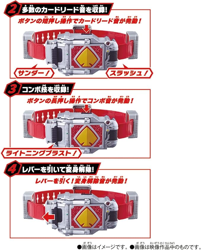 2026年7月25日発売 予約商品】SUPER BEST 変身ベルト DXブレイバックル