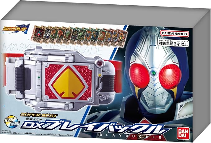 2026年7月25日発売 予約商品】SUPER BEST 変身ベルト DXブレイバックル