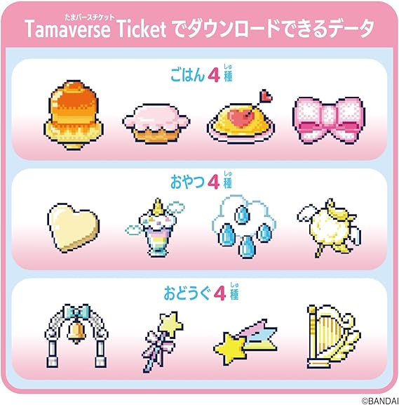 Tamaverse Ticket Angel Festival たまごっちユニ |ジャンルで探す