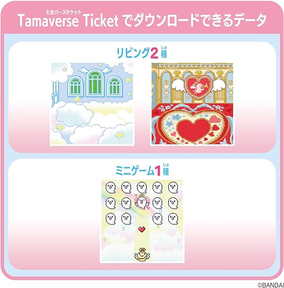 Tamaverse Ticket Angel Festival たまごっちユニ |ジャンルで探す