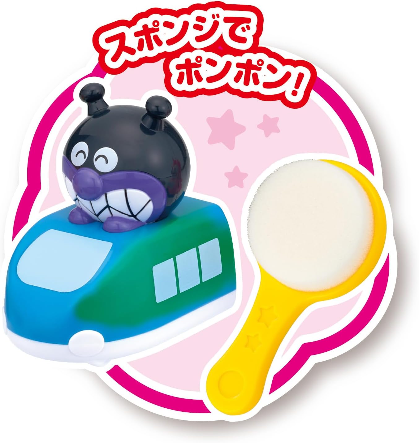 いろかわるん アンパンマンとなかまたち みずあそびドールのりもの