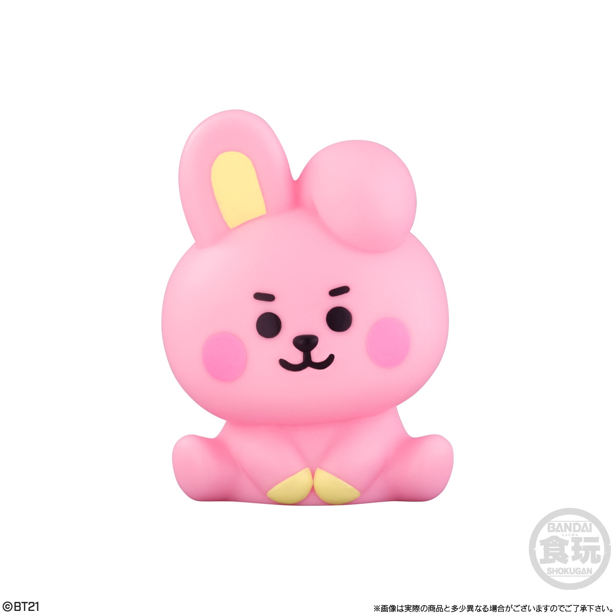 2022年10月発売 予約商品】【BOX】BT21フレンズ2 12個入り(食玩