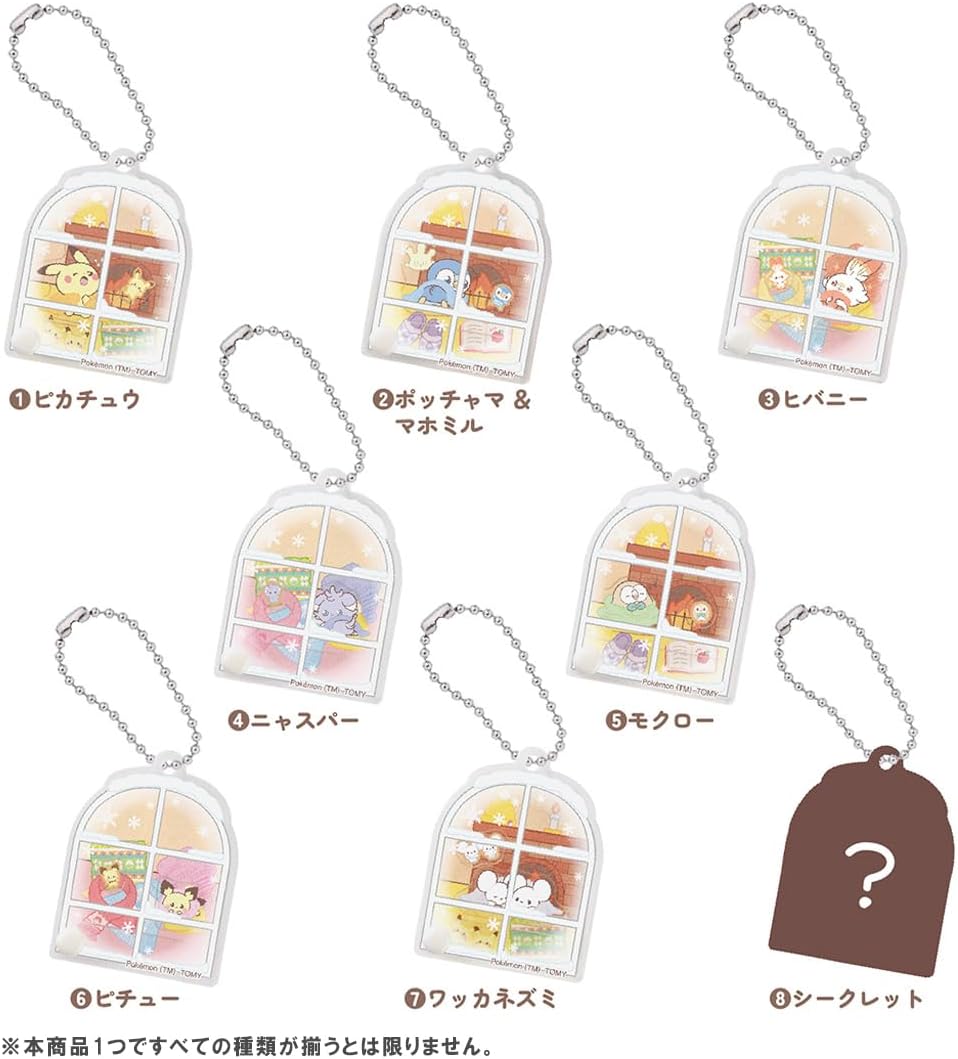 BOX】ポケモン ポケピース うごく♪アクリルチャームコレクション