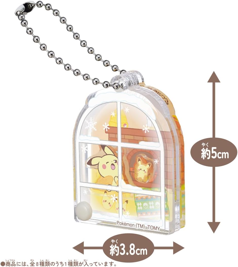 BOX】ポケモン ポケピース うごく♪アクリルチャームコレクション
