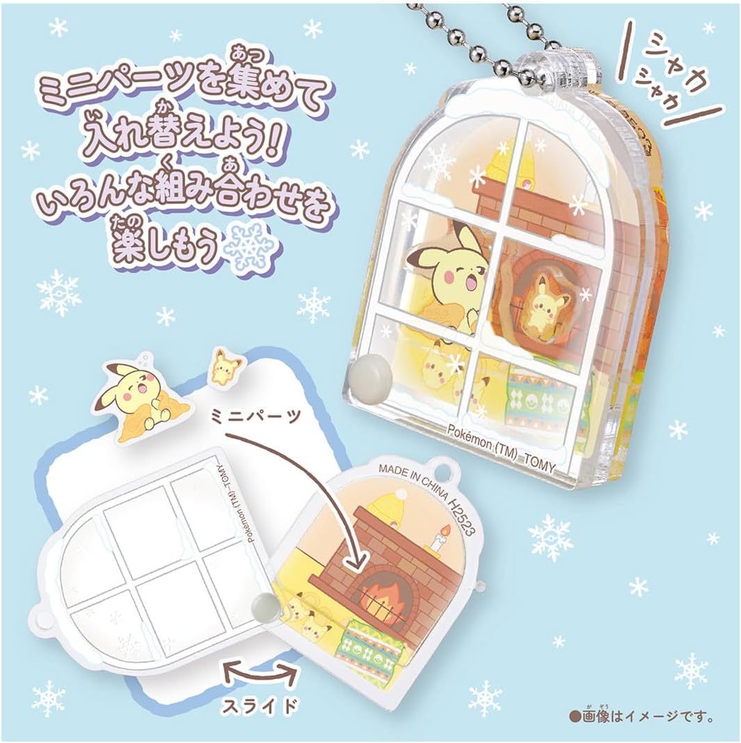 BOX】ポケモン ポケピース うごく♪アクリルチャームコレクション