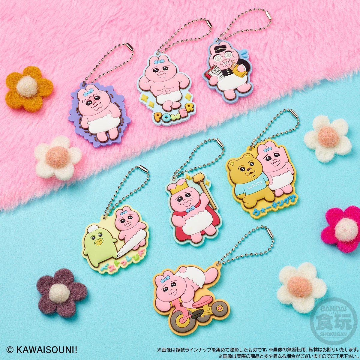 2025年6月 予約商品】【BOX】おぱんちゅうさぎ ラバマスグミ 12個入り