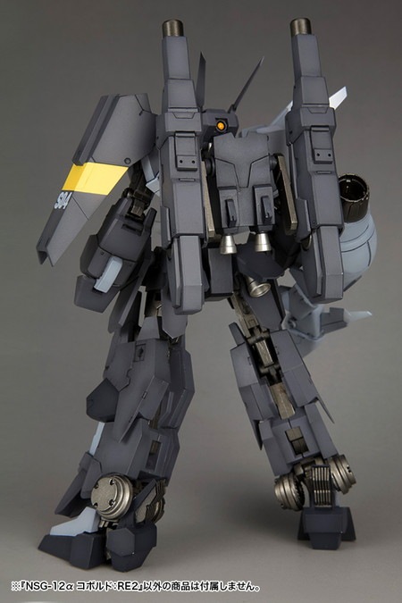 2021年10月予約】NSG-12α コボルド：RE2 「フレームアームズ